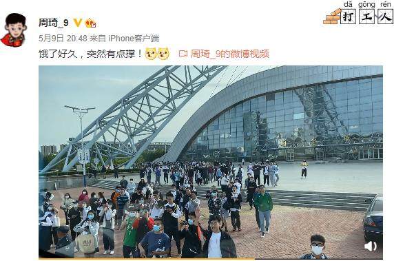 爱奇艺下载-周琦：把西热他们几个卖的时候怎么不说我内涵？